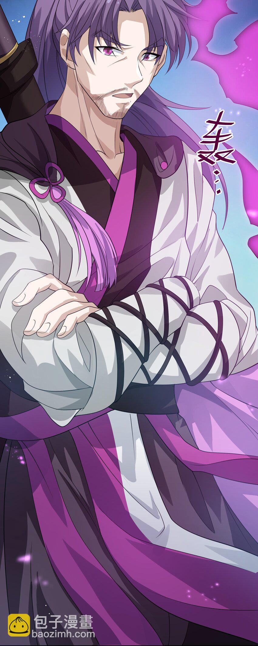 125 请问！能嫁你吗(1/2)-第140话