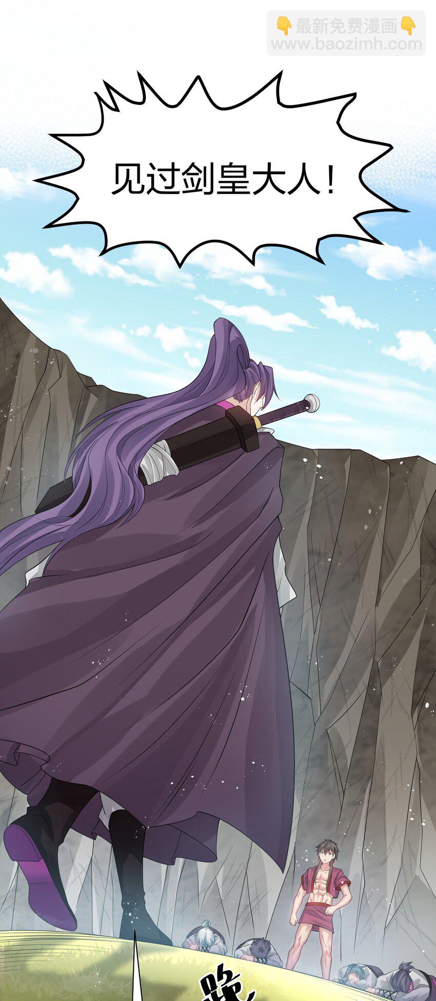 125 请问！能嫁你吗(1/2)-第140话