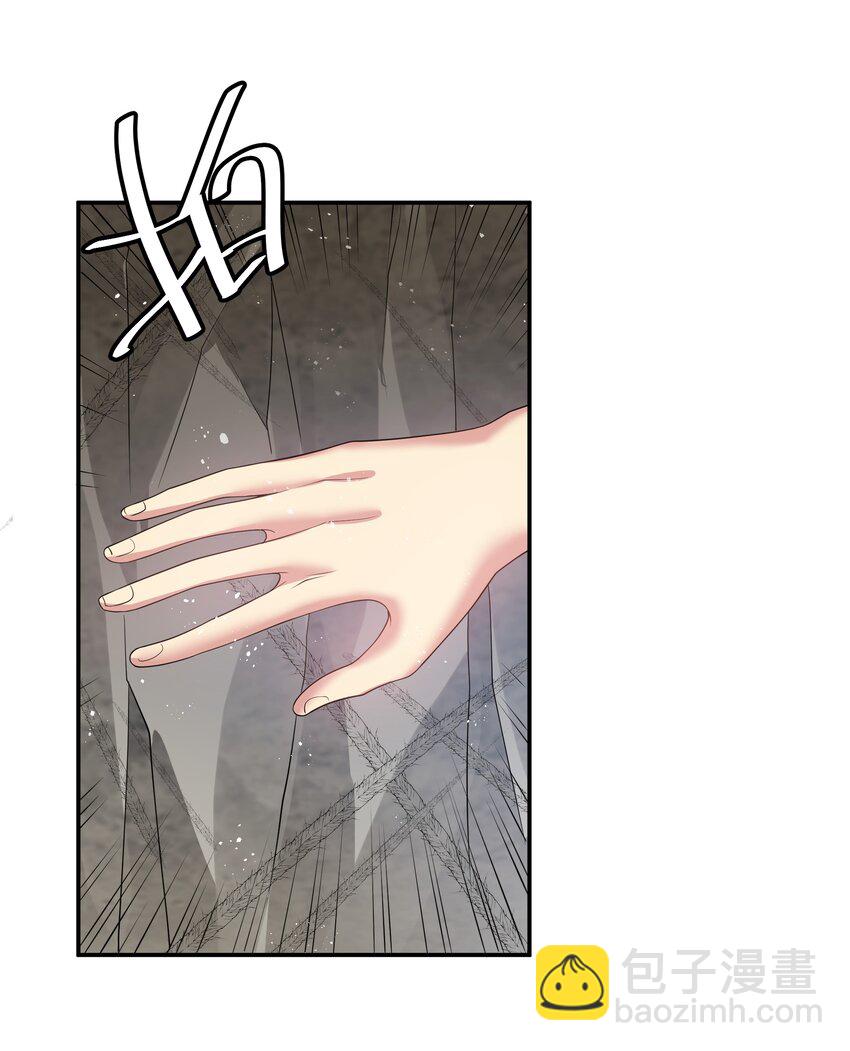 125 请问！能嫁你吗(1/2)-第140话