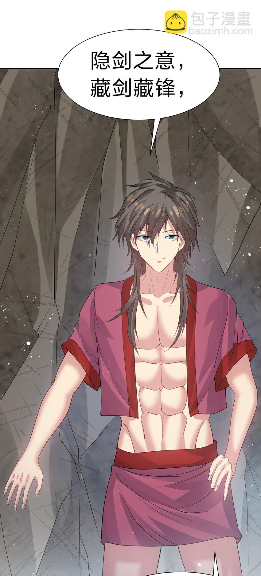 125 请问！能嫁你吗(1/2)-第140话