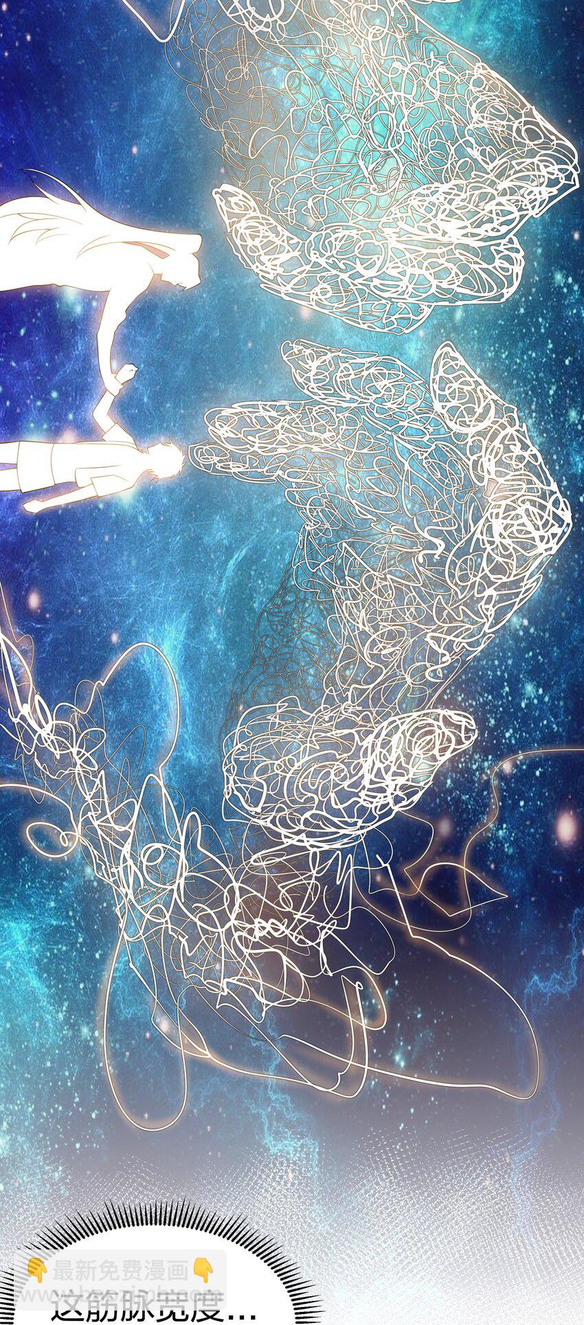 125 请问！能嫁你吗(1/2)-第140话