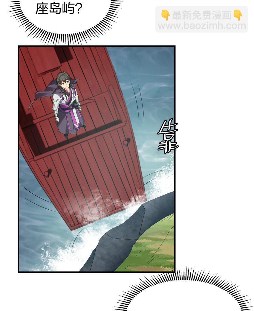 128 不等！速来激战(1/2)-第144话