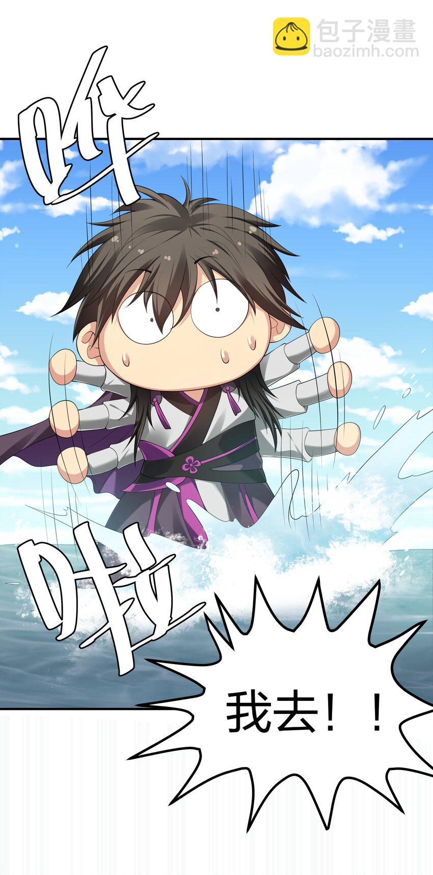 128 不等！速来激战(1/2)-第144话