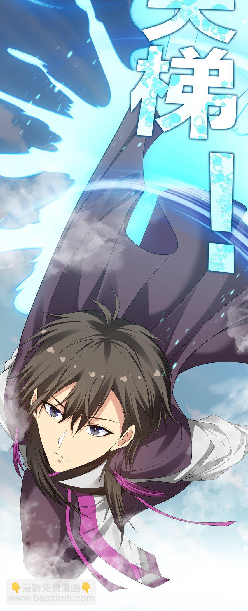 128 不等！速来激战(1/2)-第144话