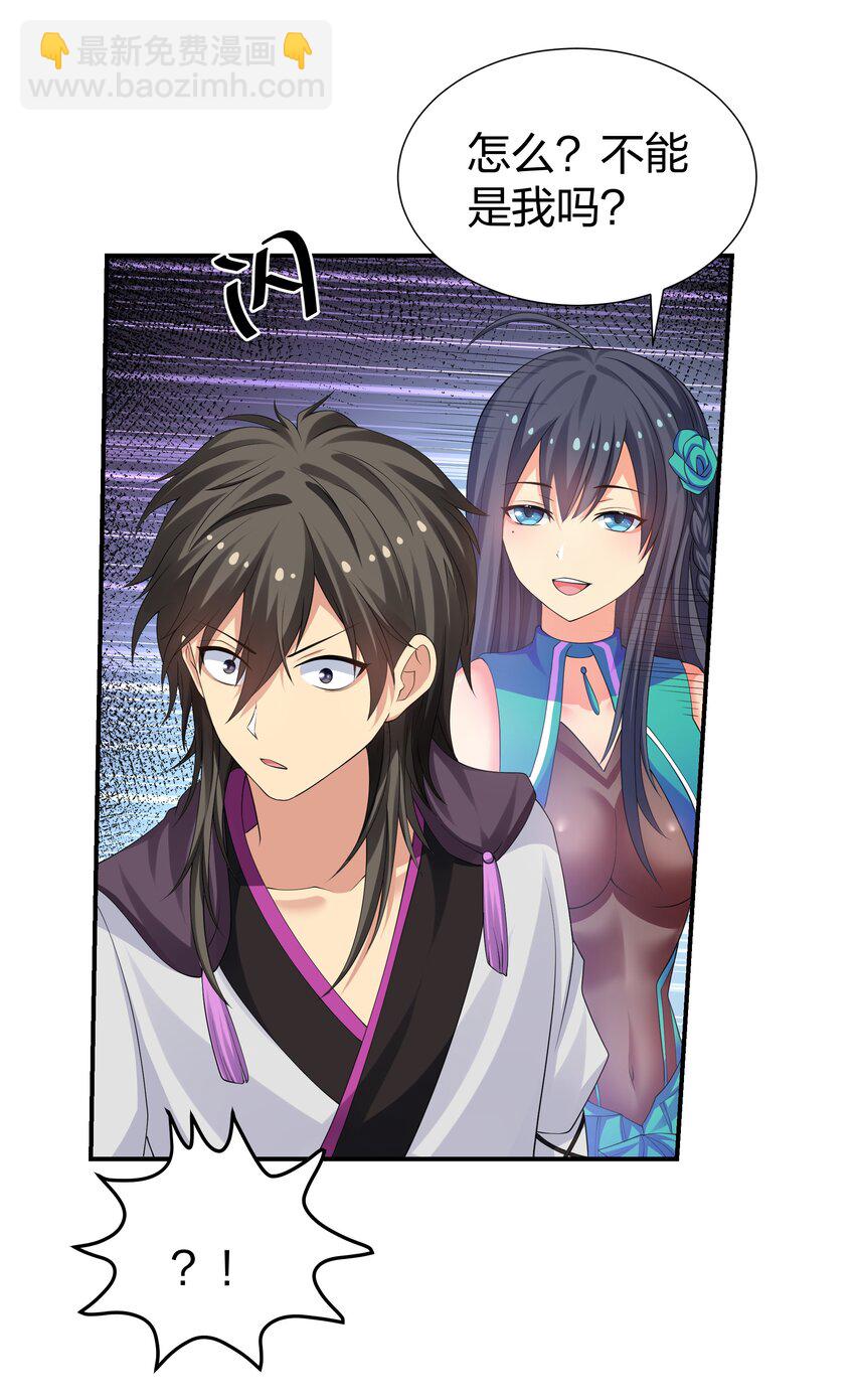 128 不等！速来激战(1/2)-第144话