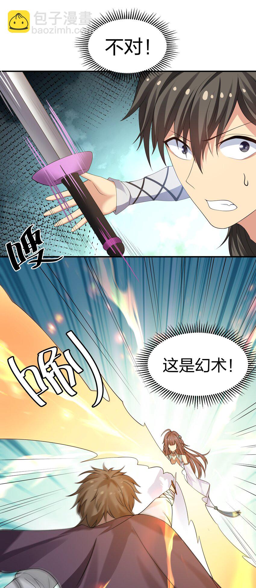 128 不等！速来激战(1/2)-第144话