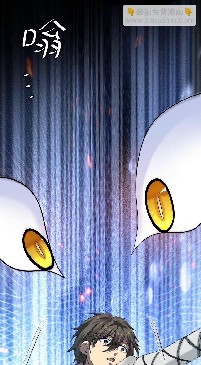 128 不等！速来激战(1/2)-第144话