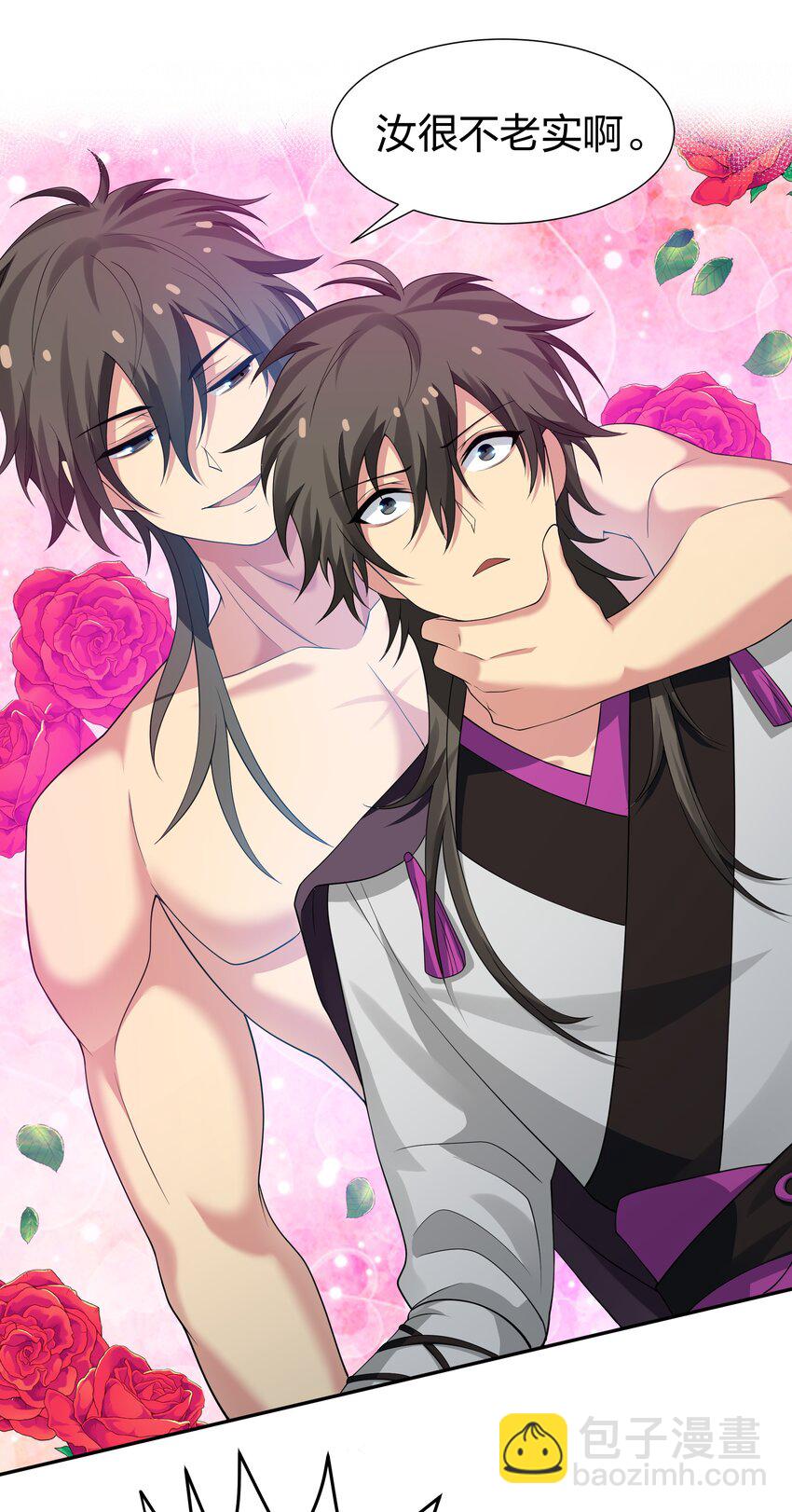 128 不等！速来激战(1/2)-第144话