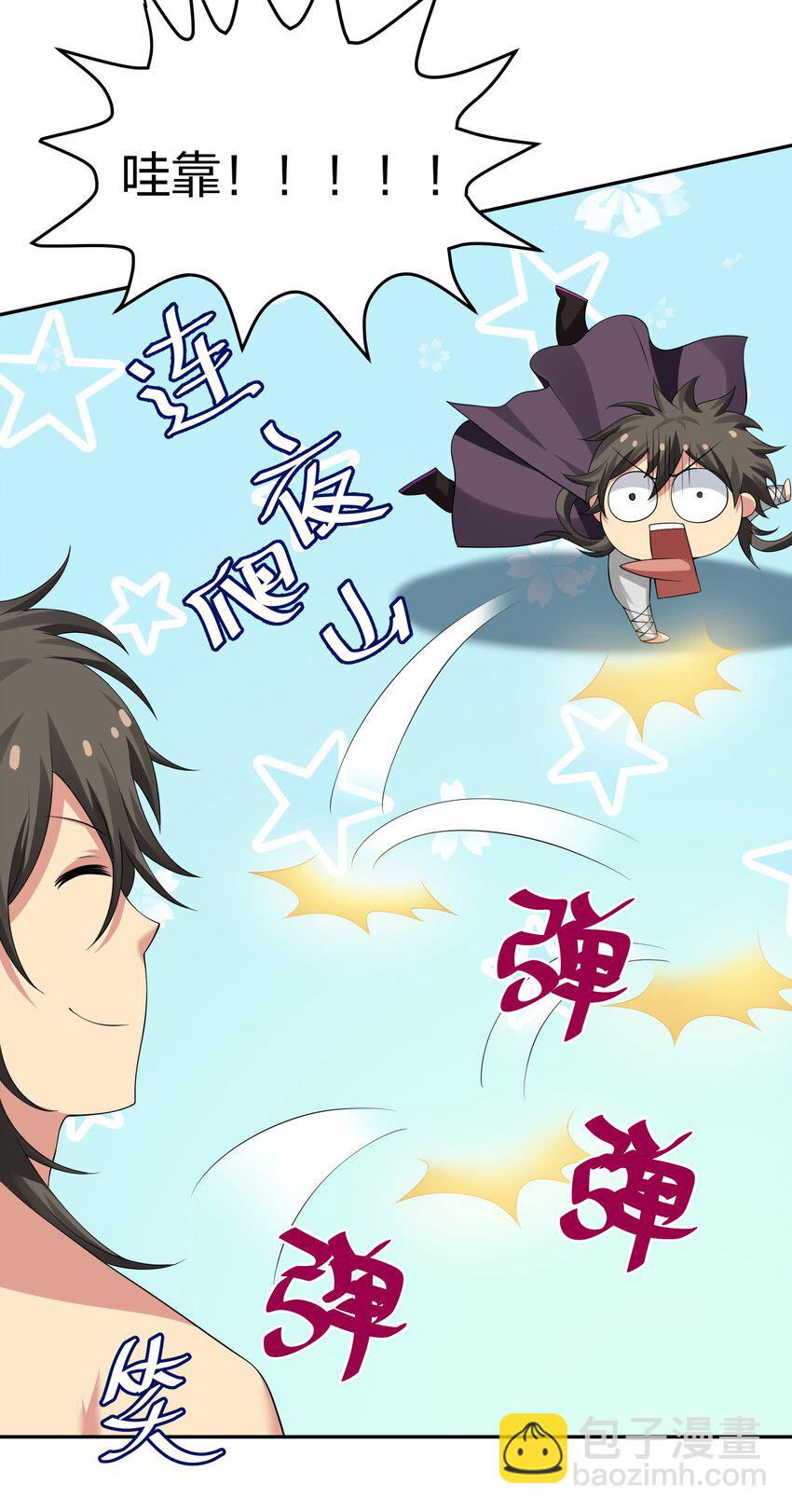 128 不等！速来激战(1/2)-第144话