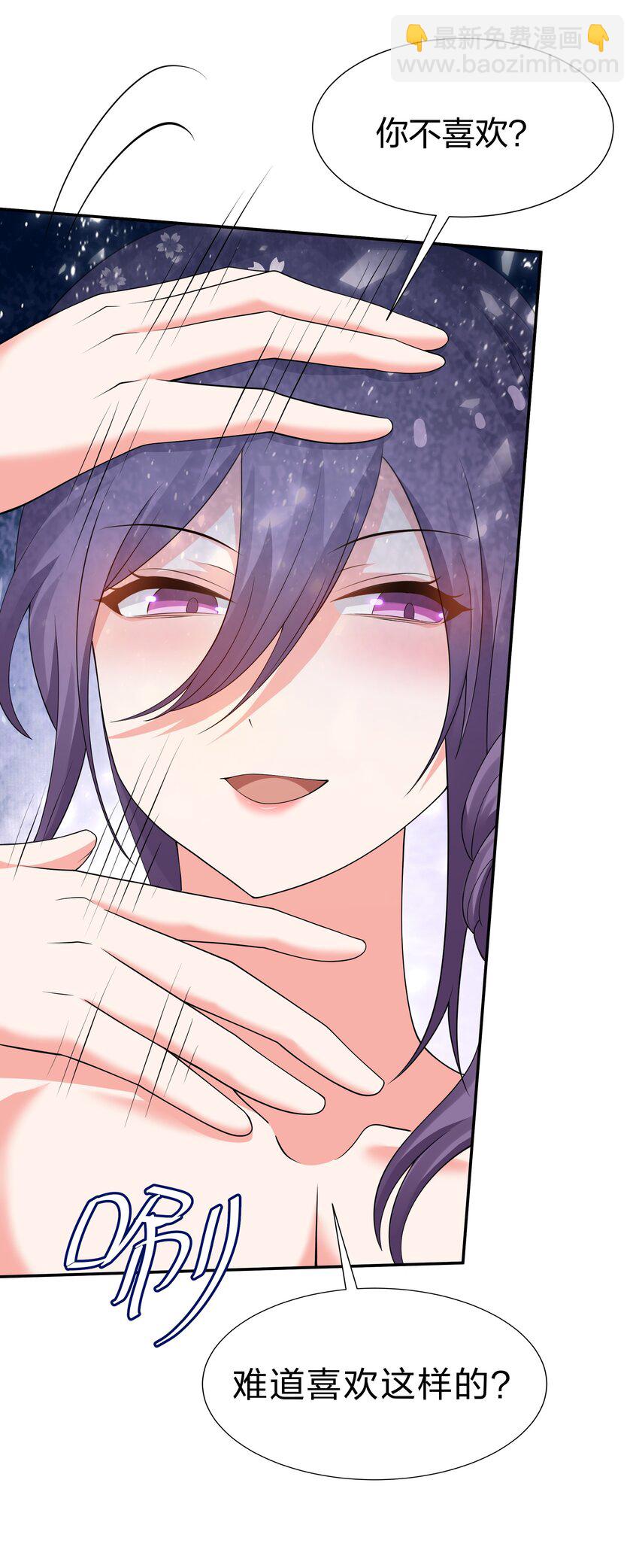 128 不等！速来激战(1/2)-第144话