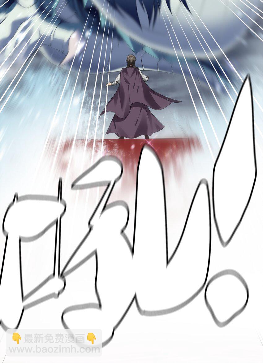 128 不等！速来激战(1/2)-第144话