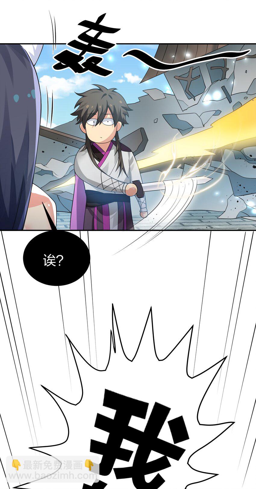 128 不等！速来激战(1/2)-第144话