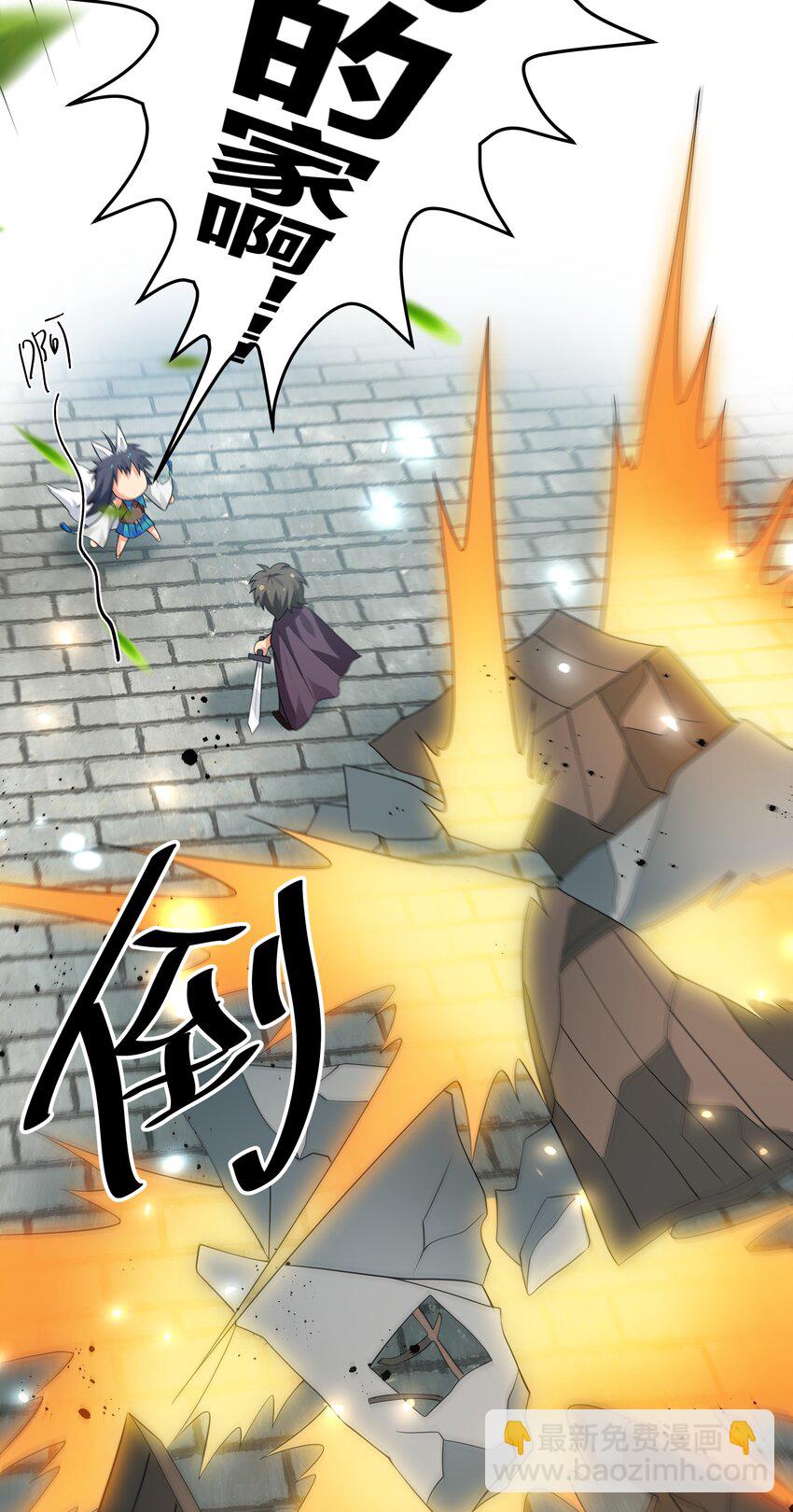 128 不等！速来激战(1/2)-第144话