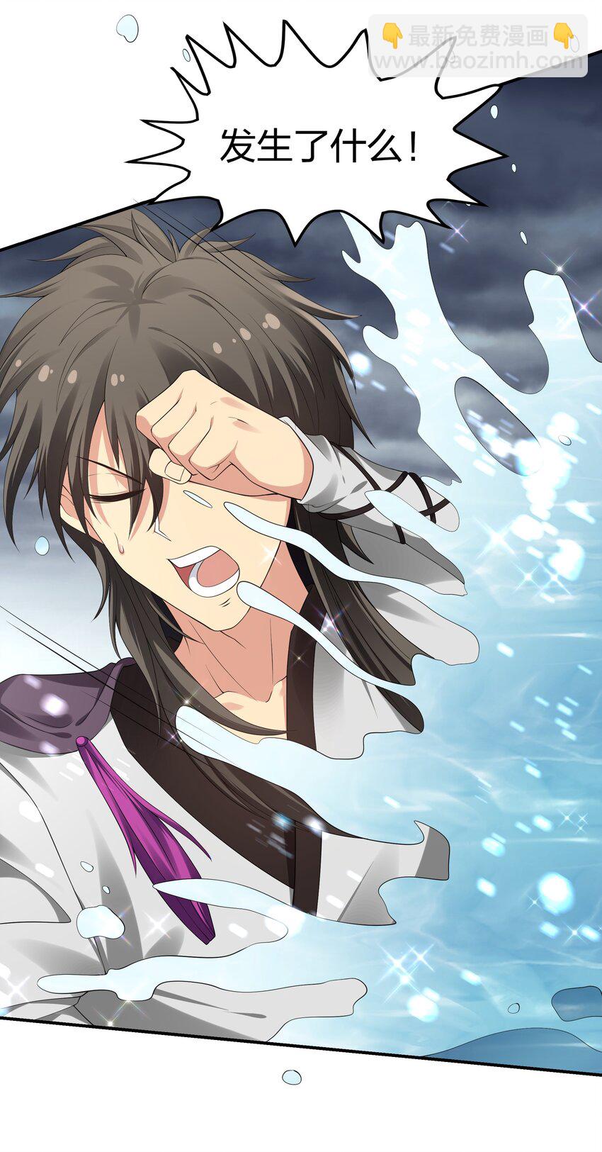 128 不等！速来激战(1/2)-第144话