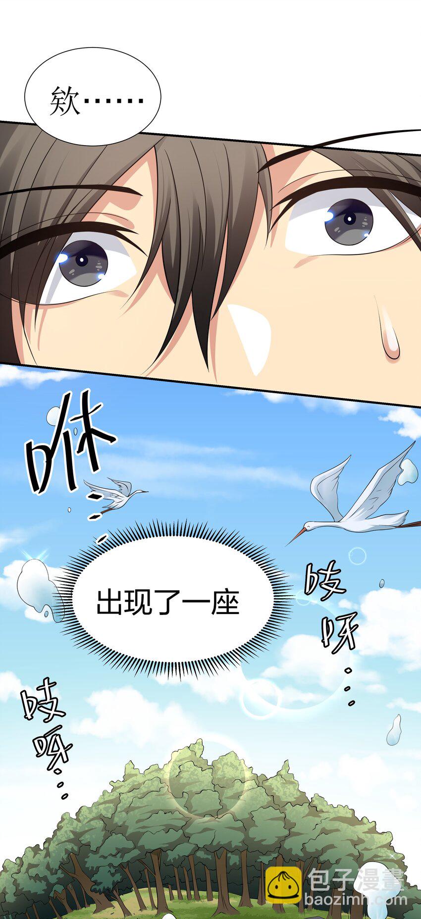 128 不等！速来激战(1/2)-第144话