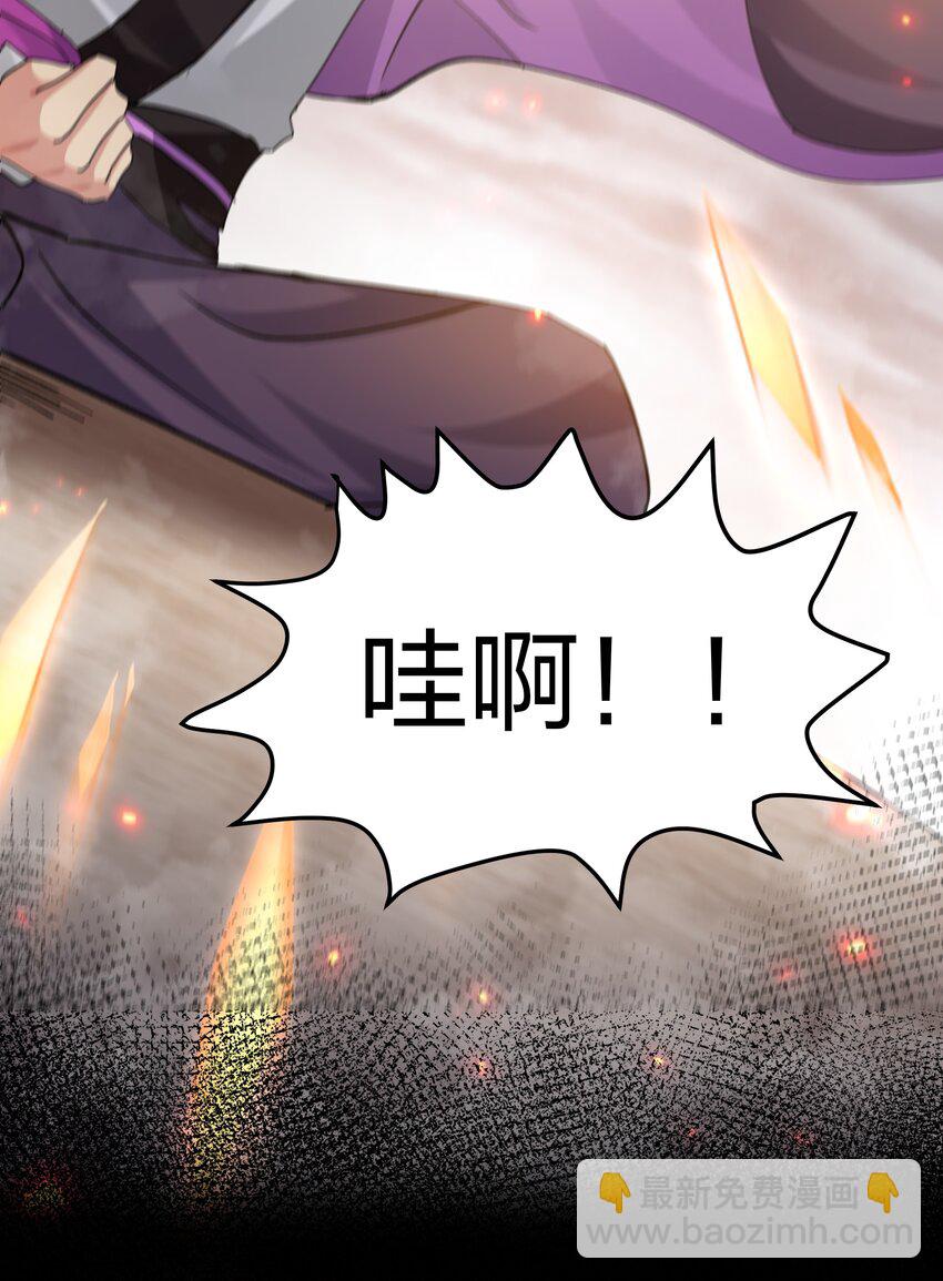 130 你是！吾祖宗吗(1/2)-第146话