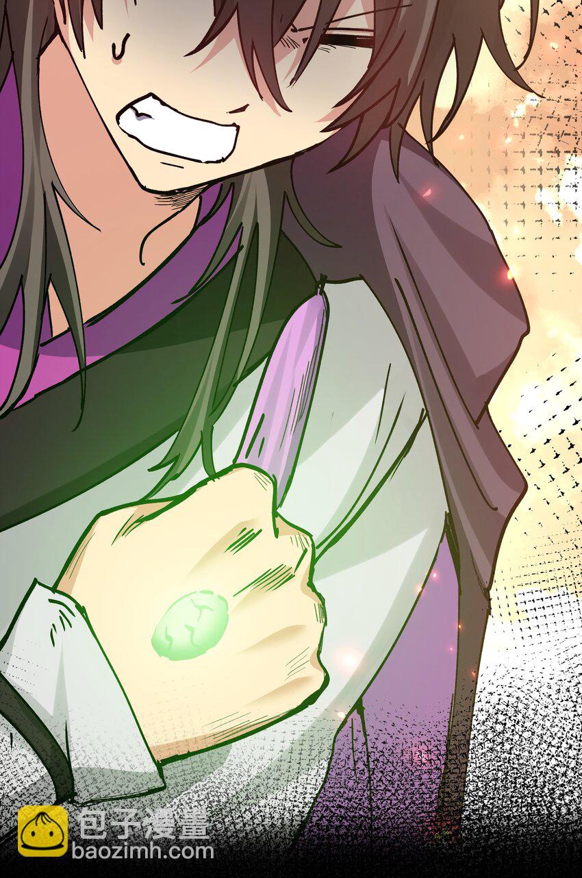 130 你是！吾祖宗吗(1/2)-第146话