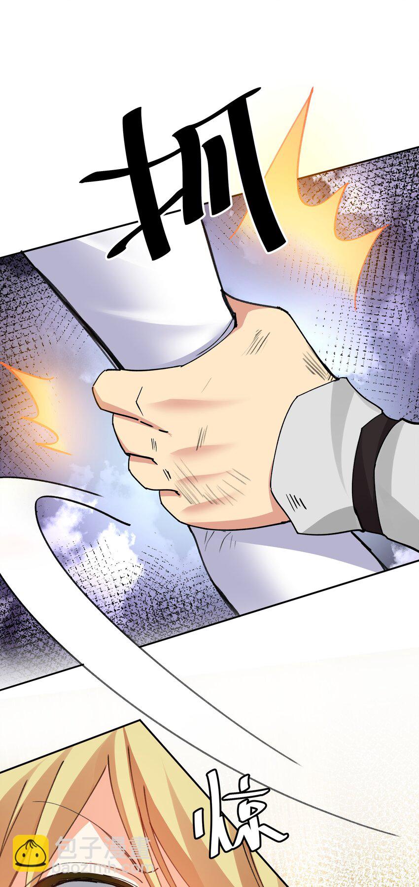 130 你是！吾祖宗吗(1/2)-第146话