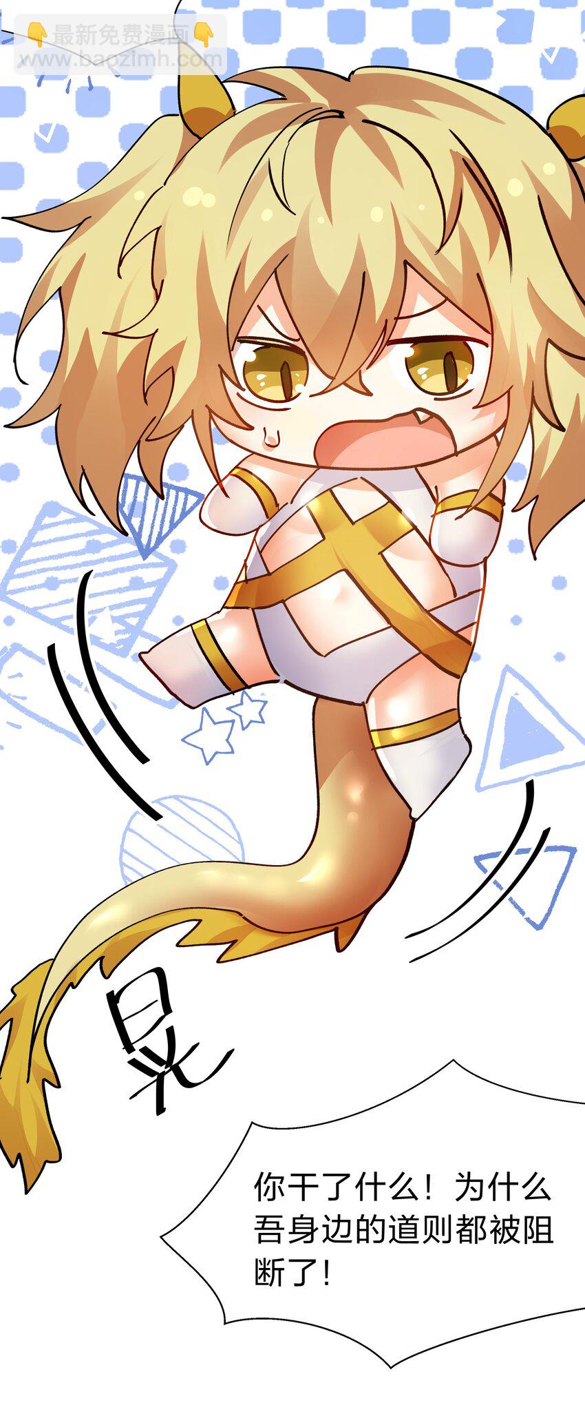 130 你是！吾祖宗吗(1/2)-第146话