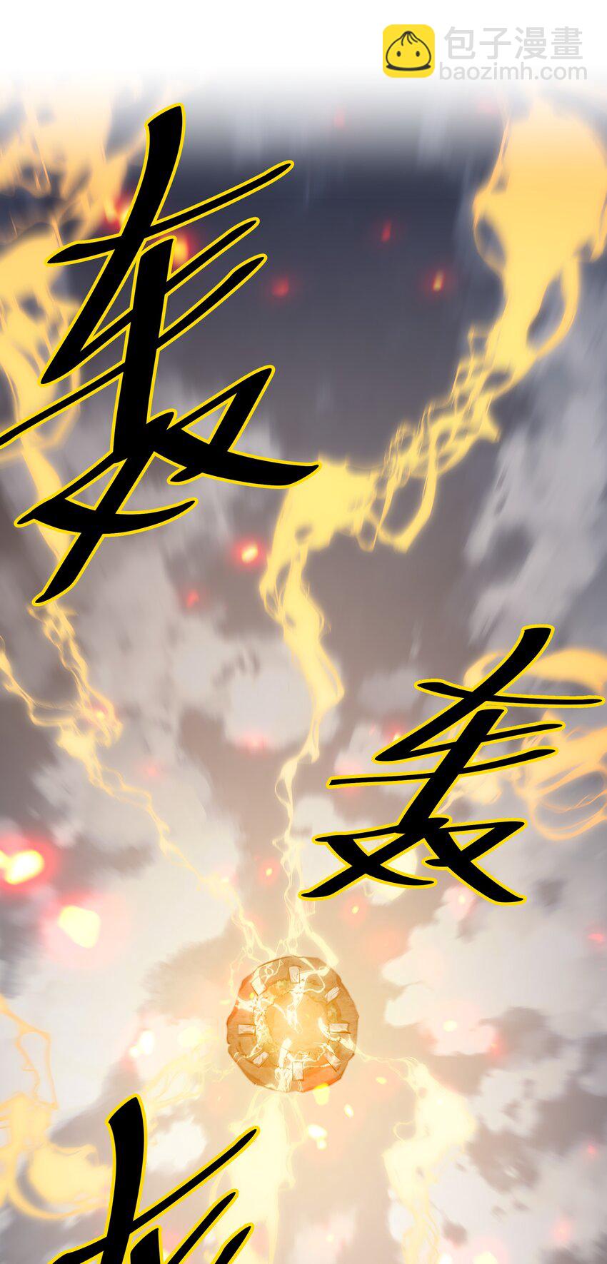 130 你是！吾祖宗吗(1/2)-第146话