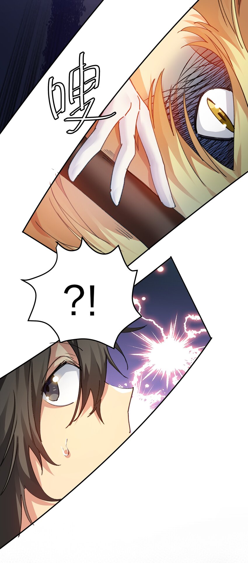 130 你是！吾祖宗吗(1/2)-第146话