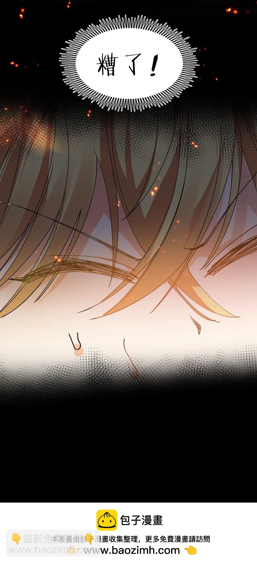 130 你是！吾祖宗吗(1/2)-第146话