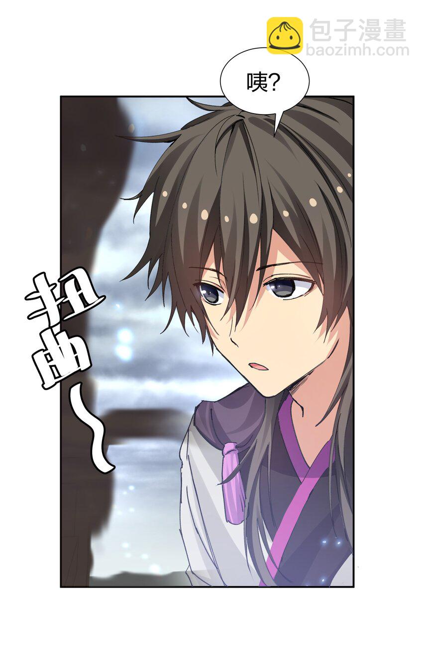 130 你是！吾祖宗吗(1/2)-第146话