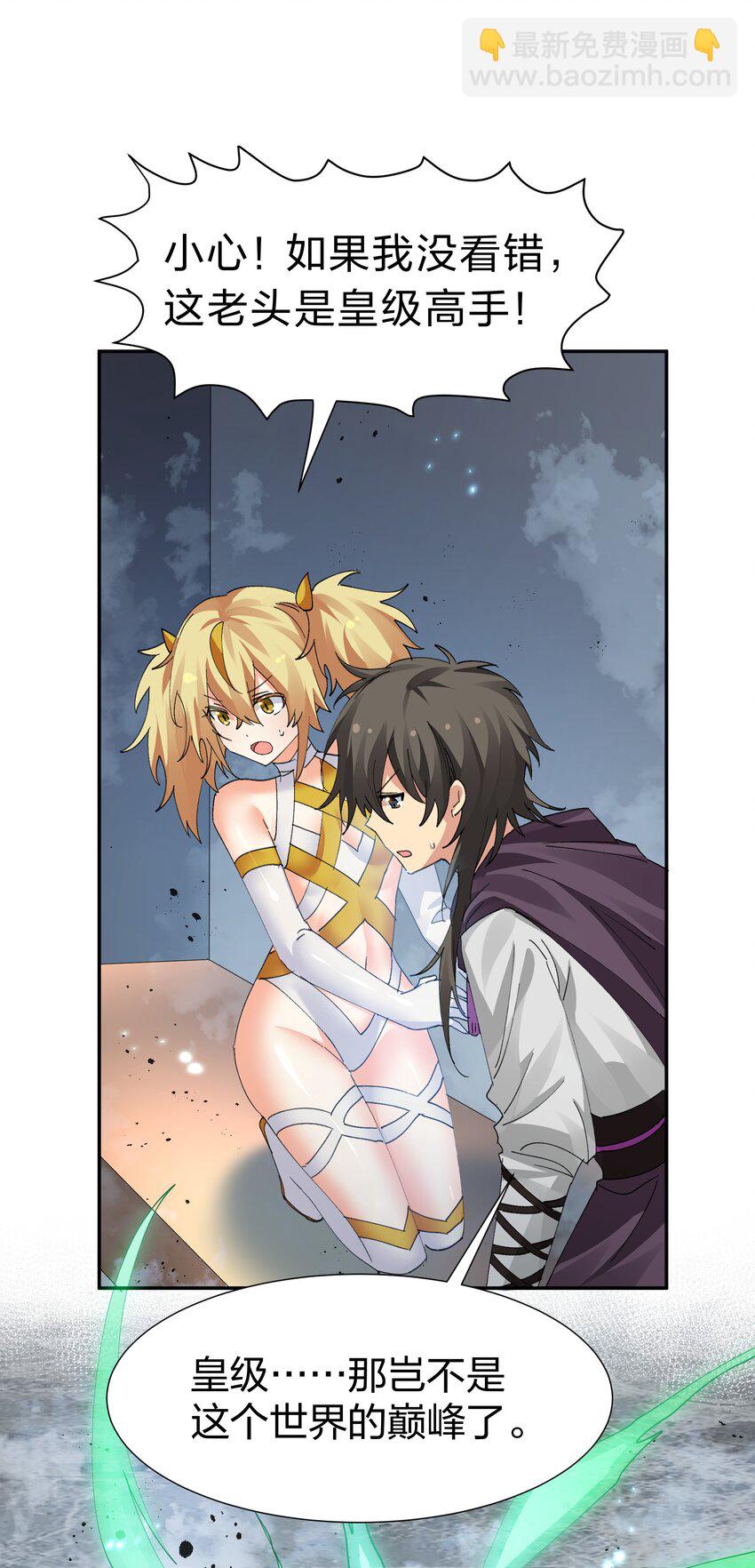 134 生者？轮回之人(1/2)-第150话