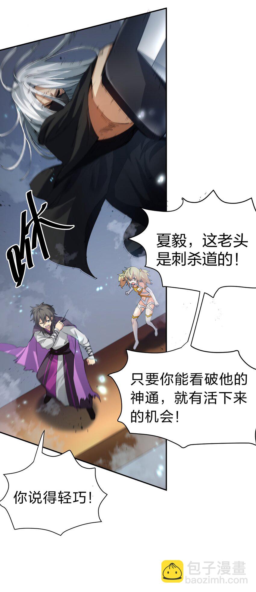 134 生者？轮回之人(1/2)-第150话