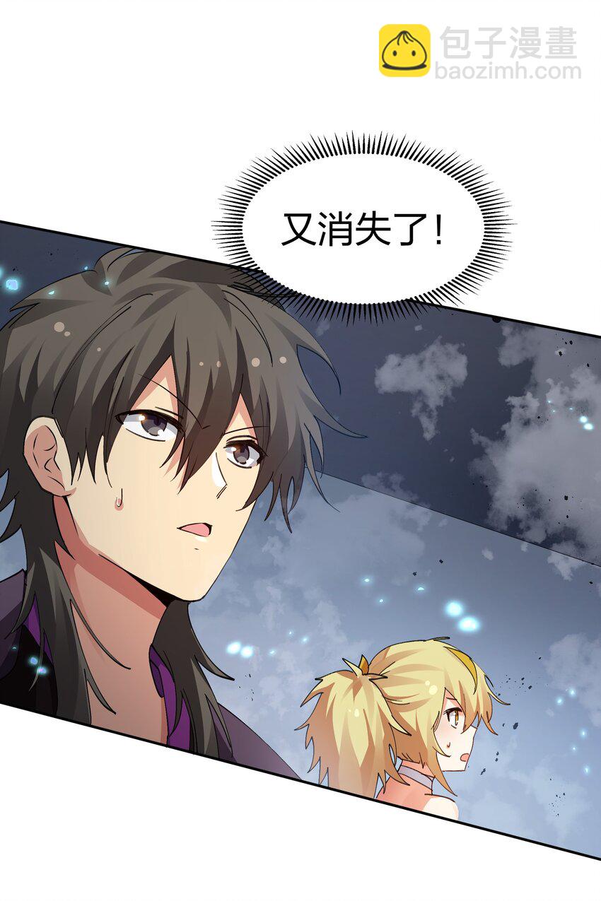 134 生者？轮回之人(1/2)-第150话