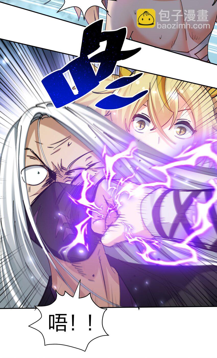 134 生者？轮回之人(1/2)-第150话