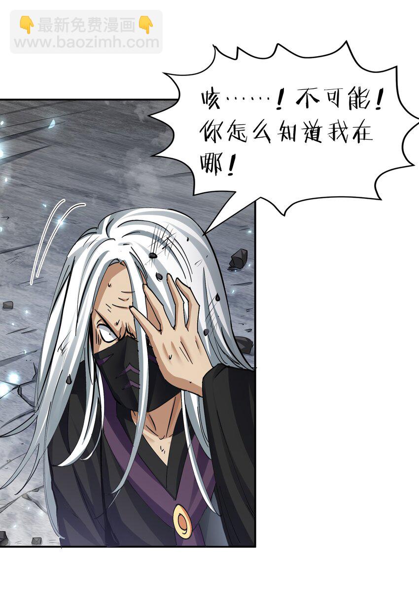 134 生者？轮回之人(1/2)-第150话