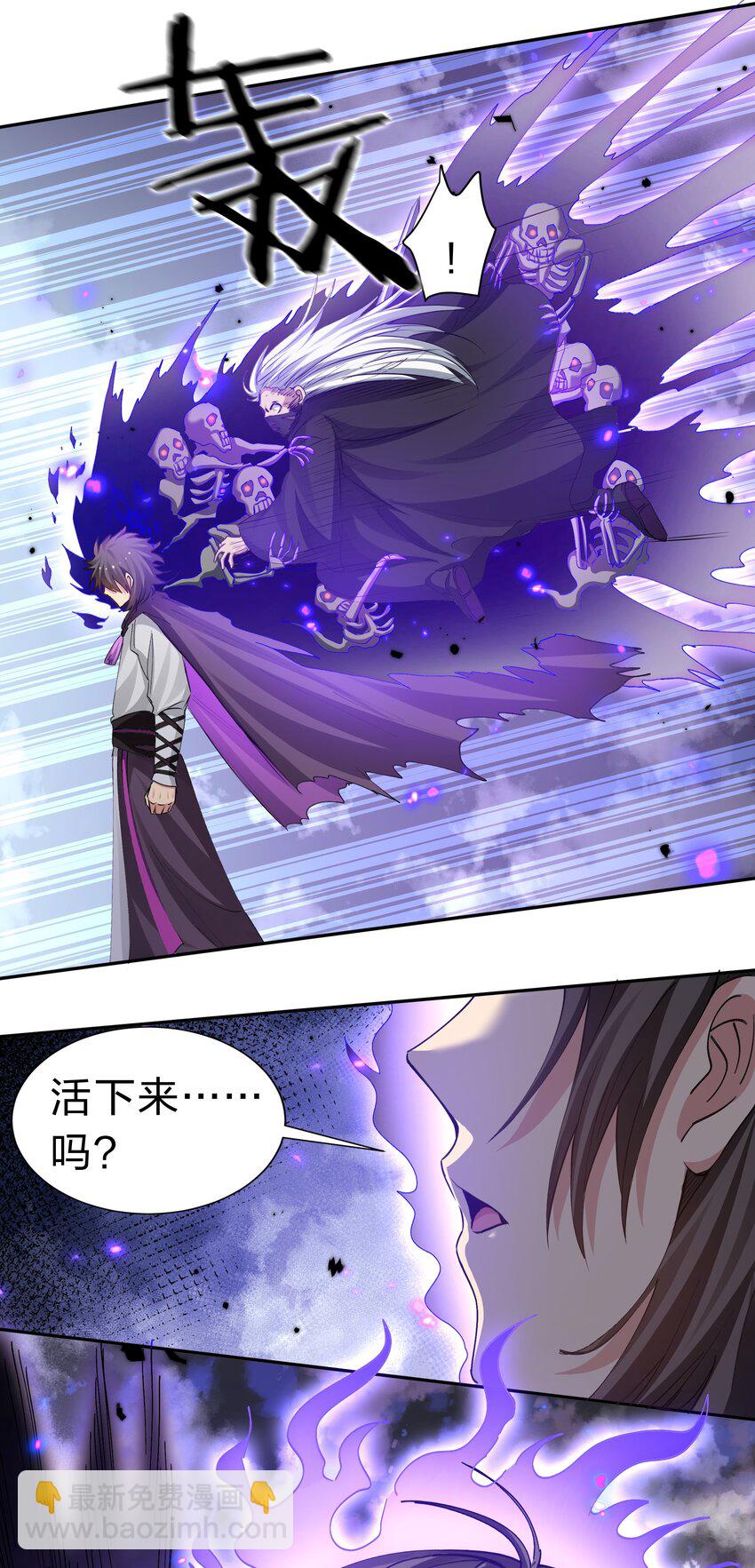 134 生者？轮回之人(1/2)-第150话