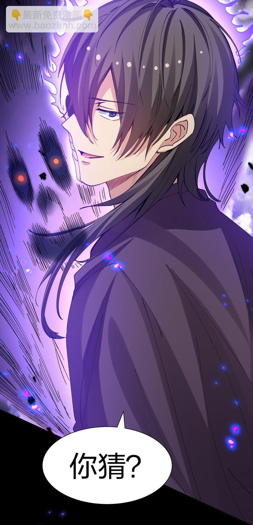 134 生者？轮回之人(1/2)-第150话