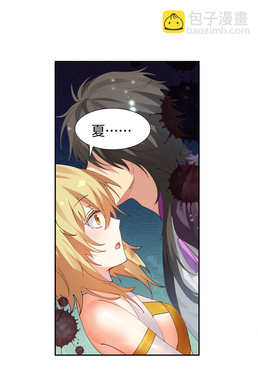 134 生者？轮回之人(1/2)-第150话