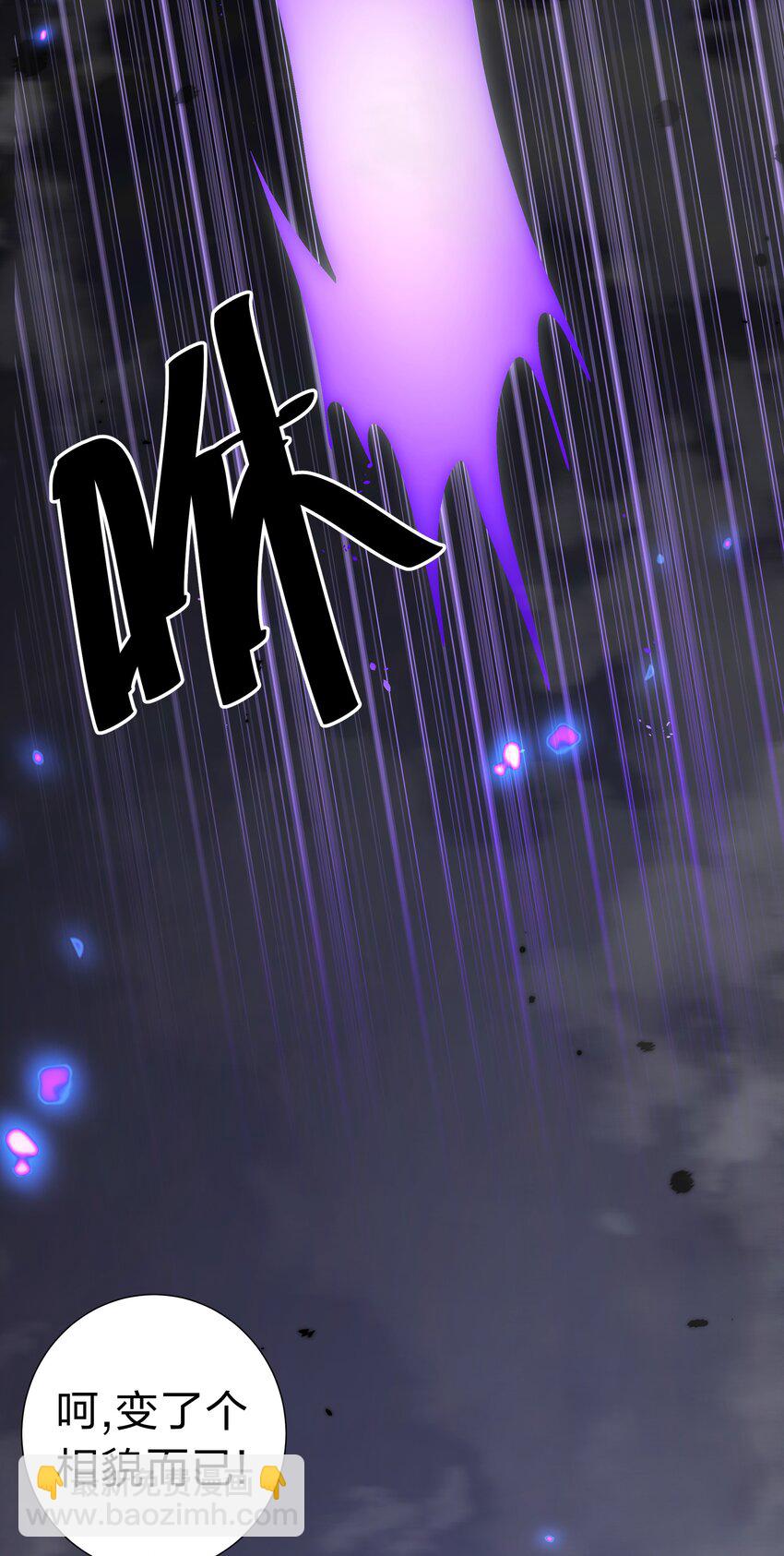 134 生者？轮回之人(1/2)-第150话