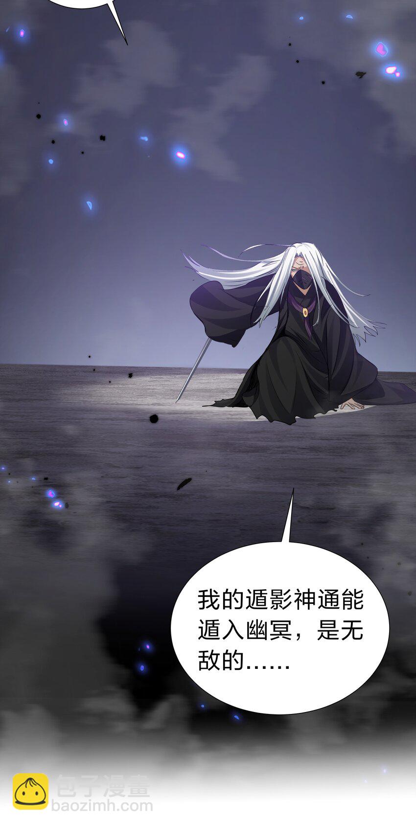 134 生者？轮回之人(1/2)-第150话