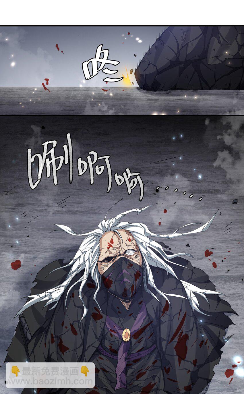 134 生者？轮回之人(1/2)-第150话