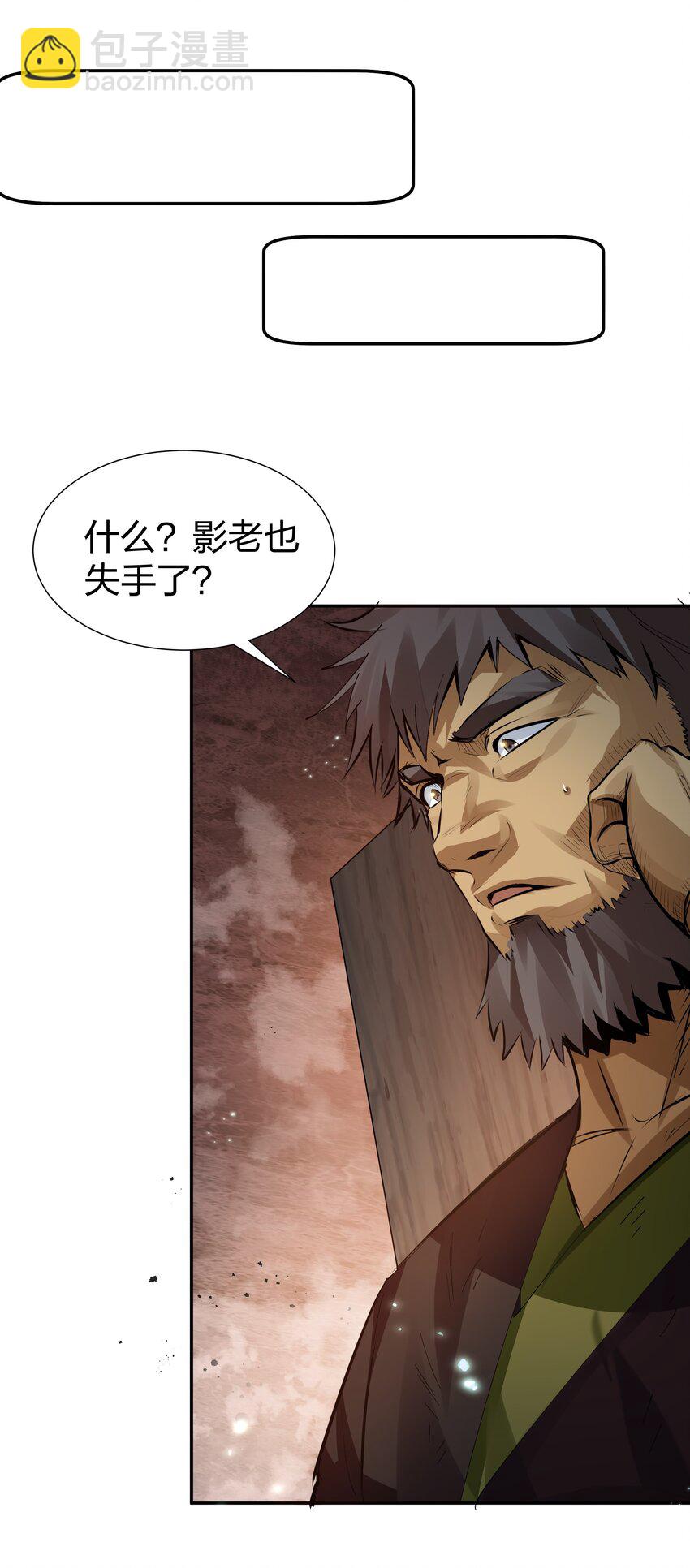 134 生者？轮回之人(1/2)-第150话