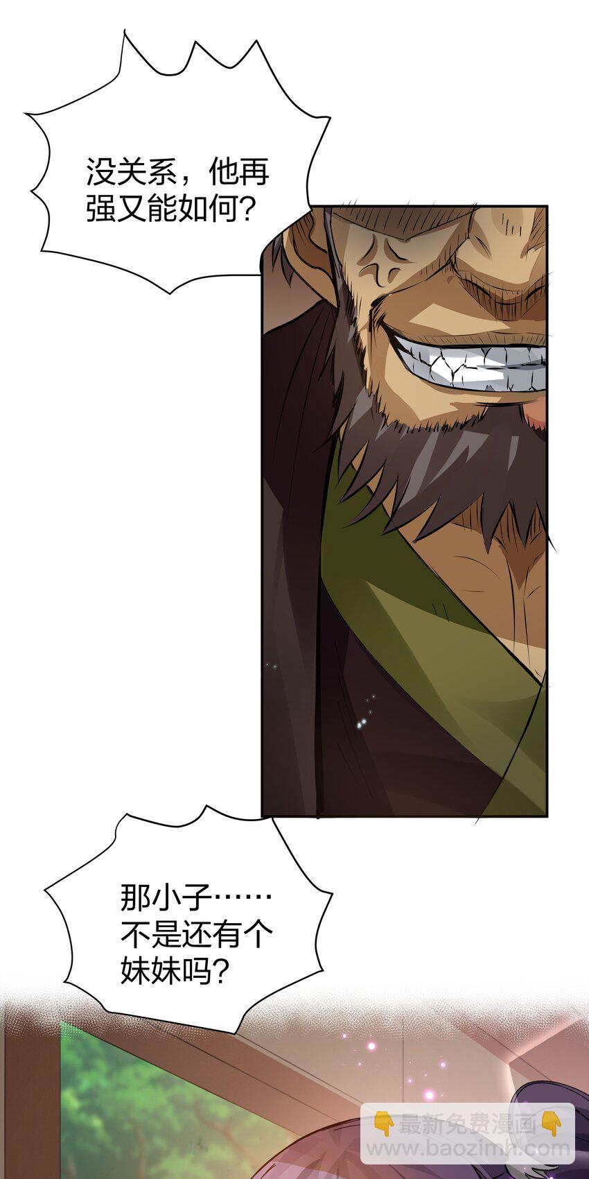 134 生者？轮回之人(1/2)-第150话