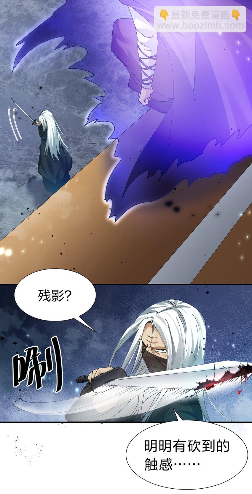 134 生者？轮回之人(1/2)-第150话