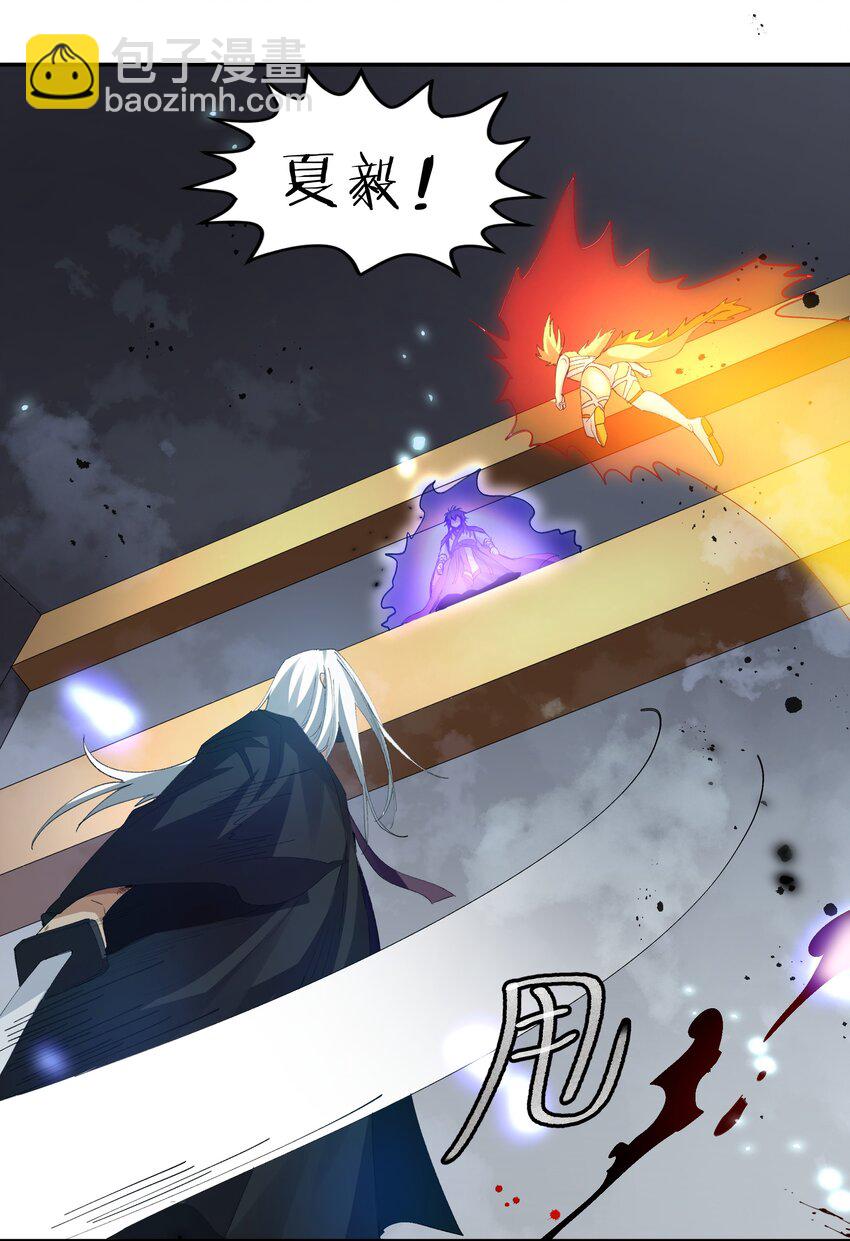 134 生者？轮回之人(1/2)-第150话