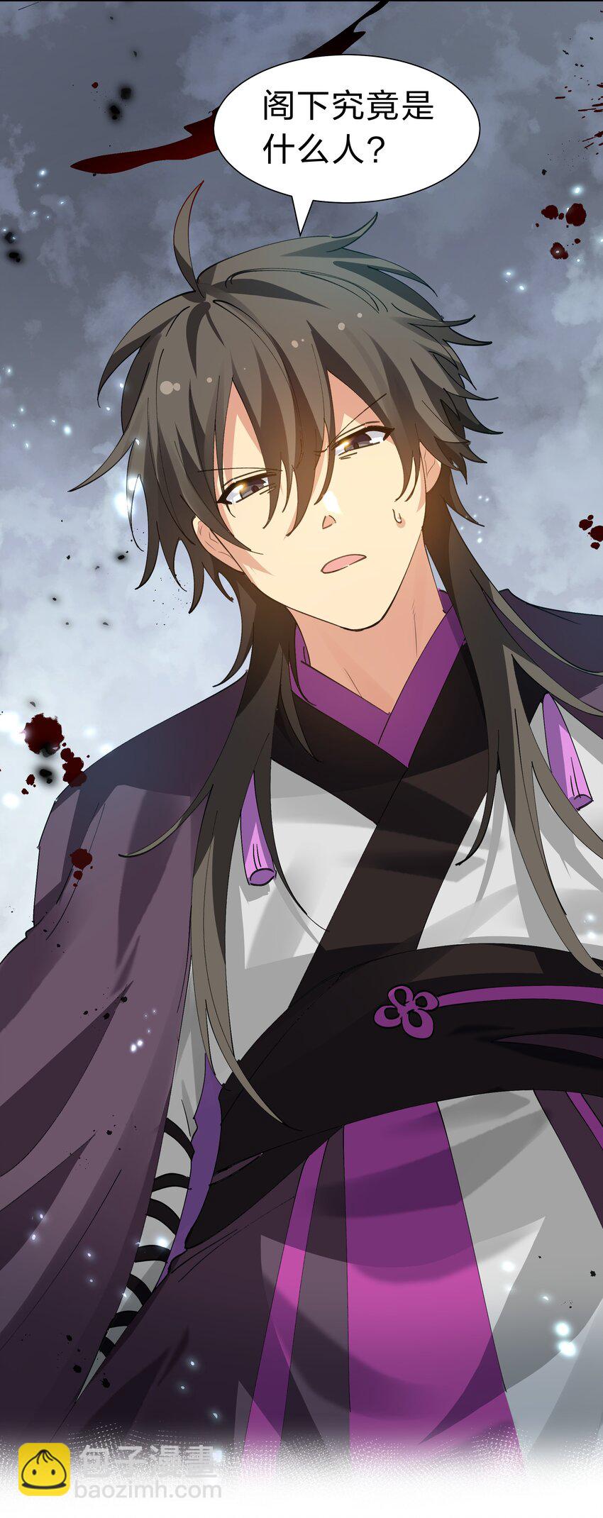 134 生者？轮回之人(1/2)-第150话