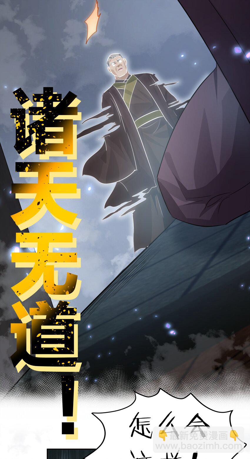 138 救回！已将回归-第154话