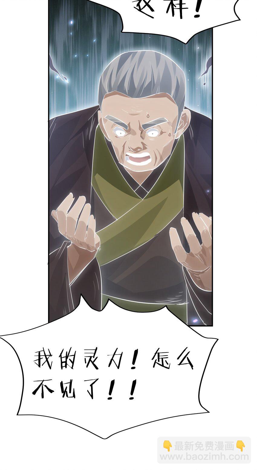 138 救回！已将回归-第154话