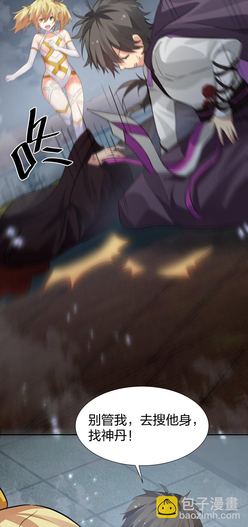 138 救回！已将回归-第154话