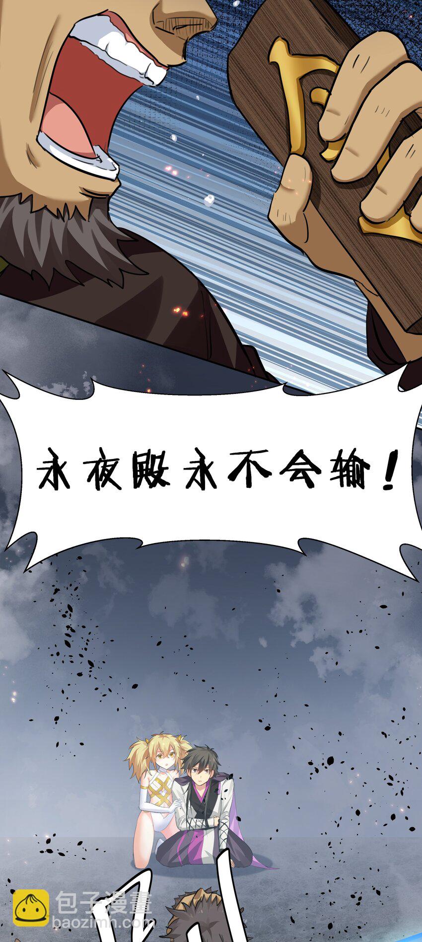 138 救回！已将回归-第154话