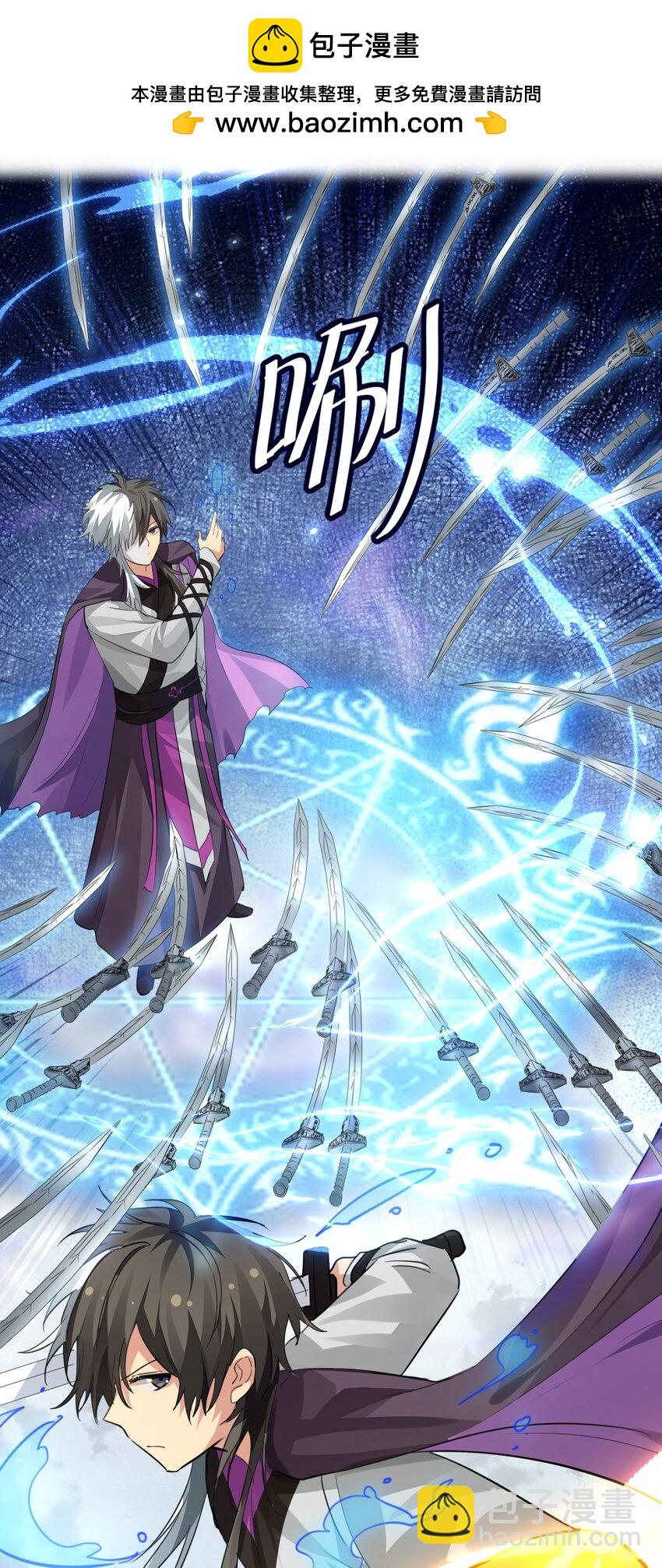 138 救回！已将回归-第154话