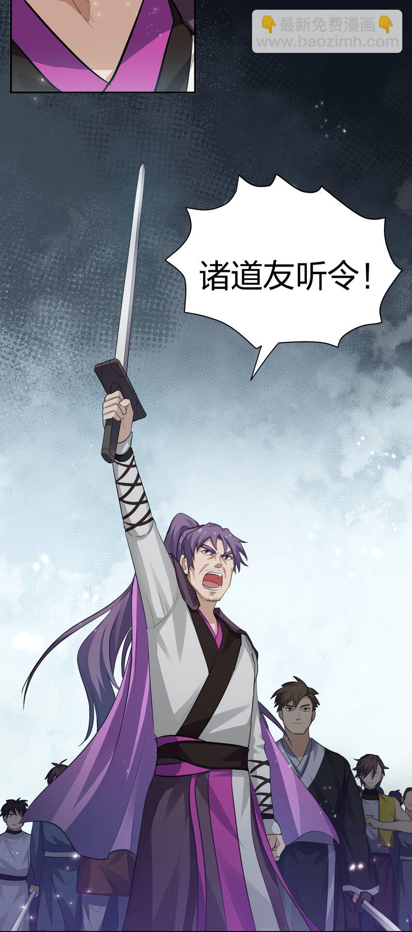 138 救回！已将回归-第154话