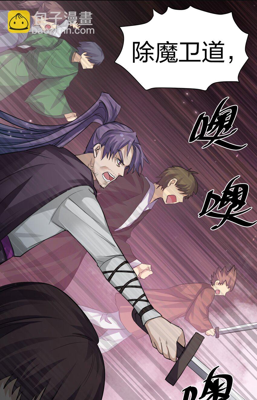 138 救回！已将回归-第154话